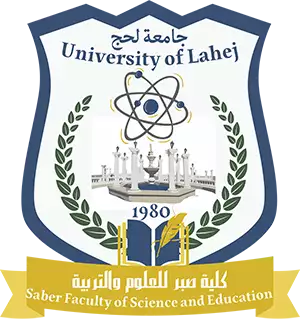 كلية صبر للعلوم والتربية - جامعة لحج